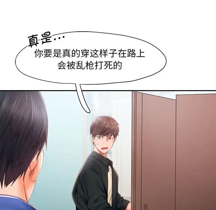 第25话 - 第31.jpg页