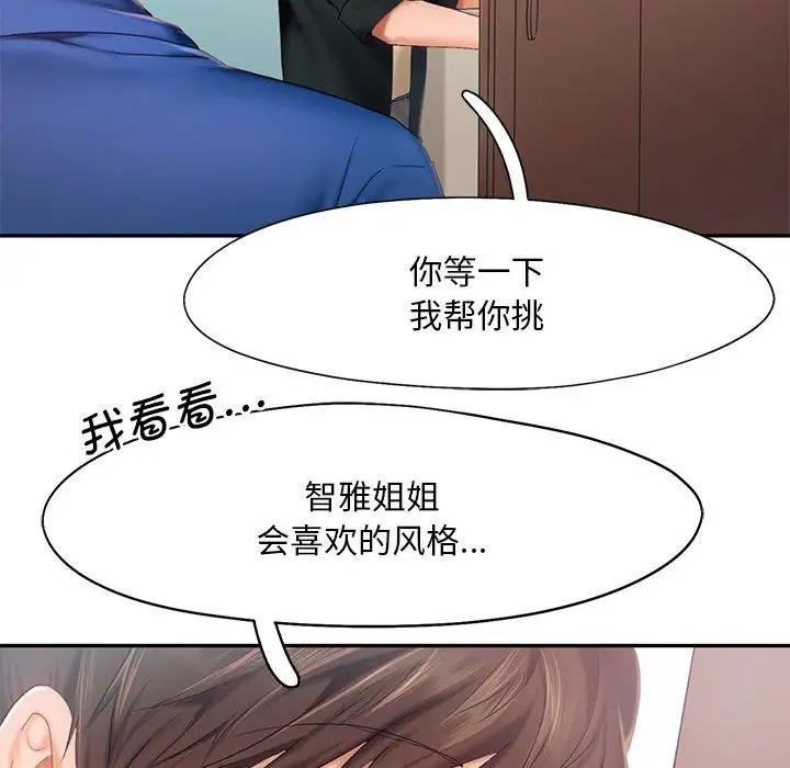 第25话 - 第32.jpg页