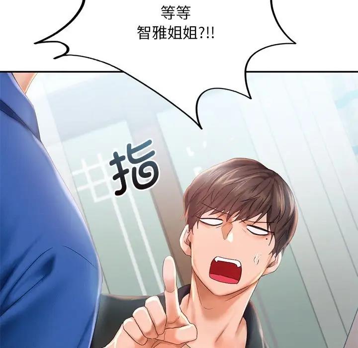 第25话 - 第34.jpg页