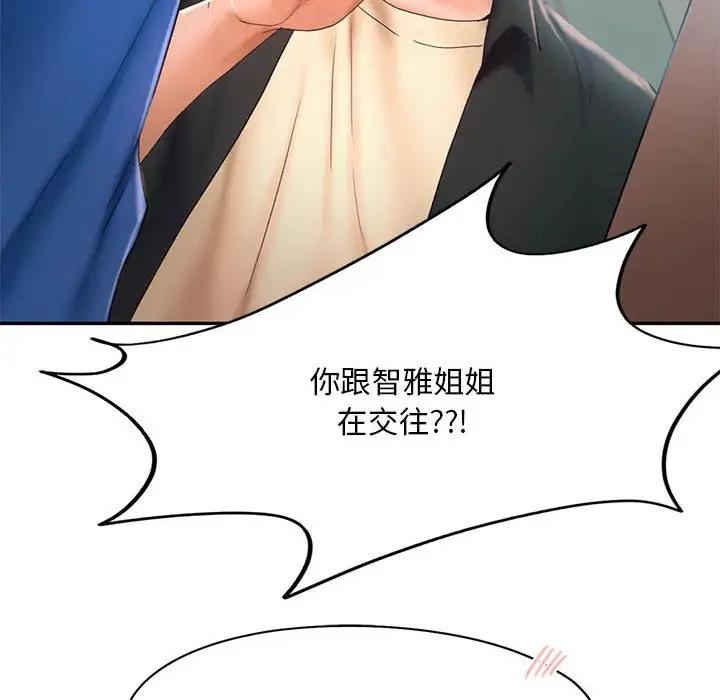 第25话 - 第35.jpg页