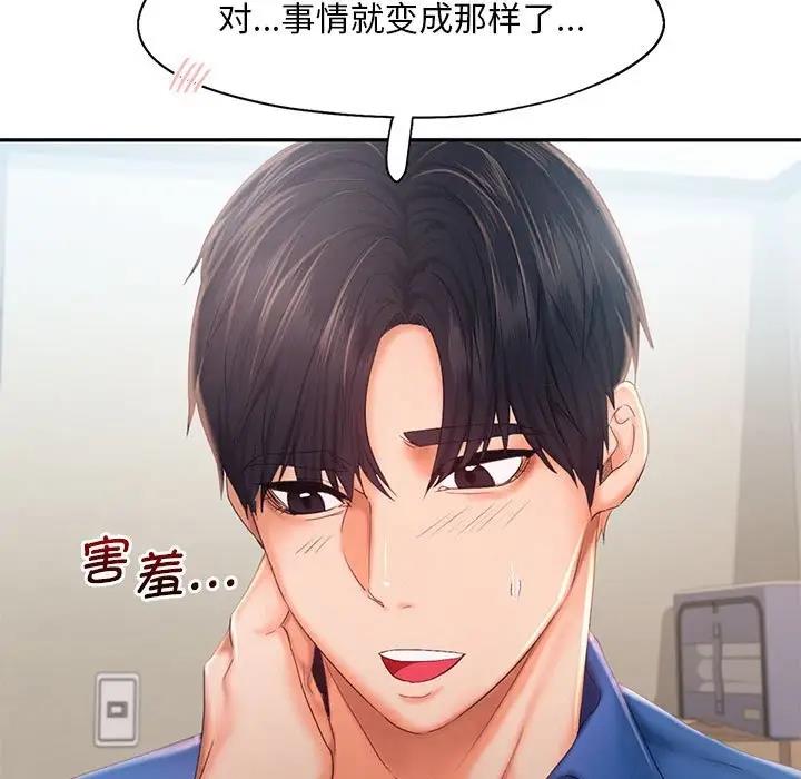 第25话 - 第36.jpg页
