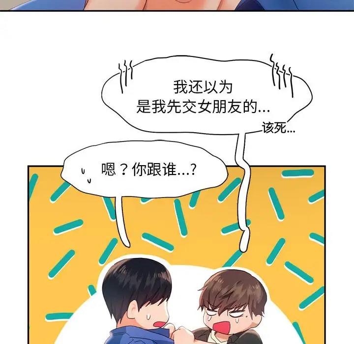 第25话 - 第37.jpg页