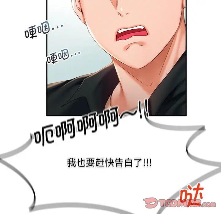 第25话 - 第39.jpg页