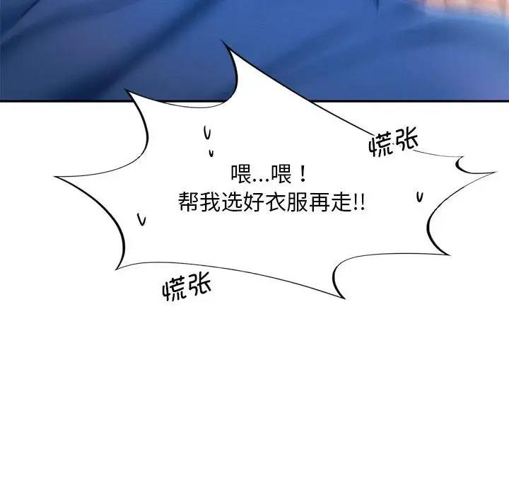 第25话 - 第41.jpg页
