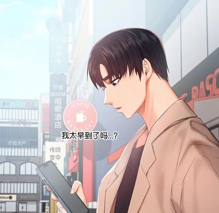 第25话 - 第43.jpg页