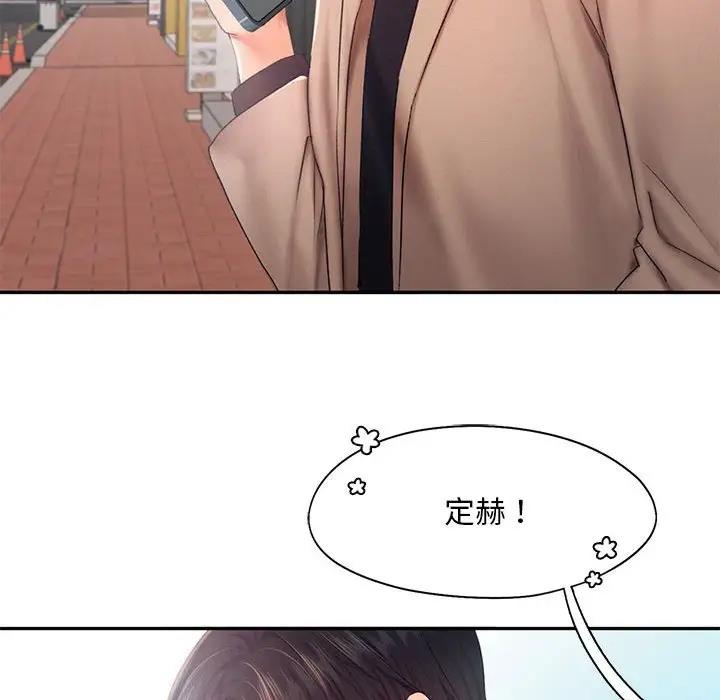 第25话 - 第44.jpg页