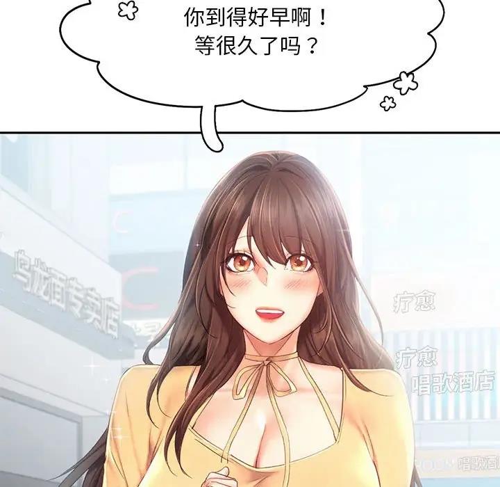 第25话 - 第46.jpg页