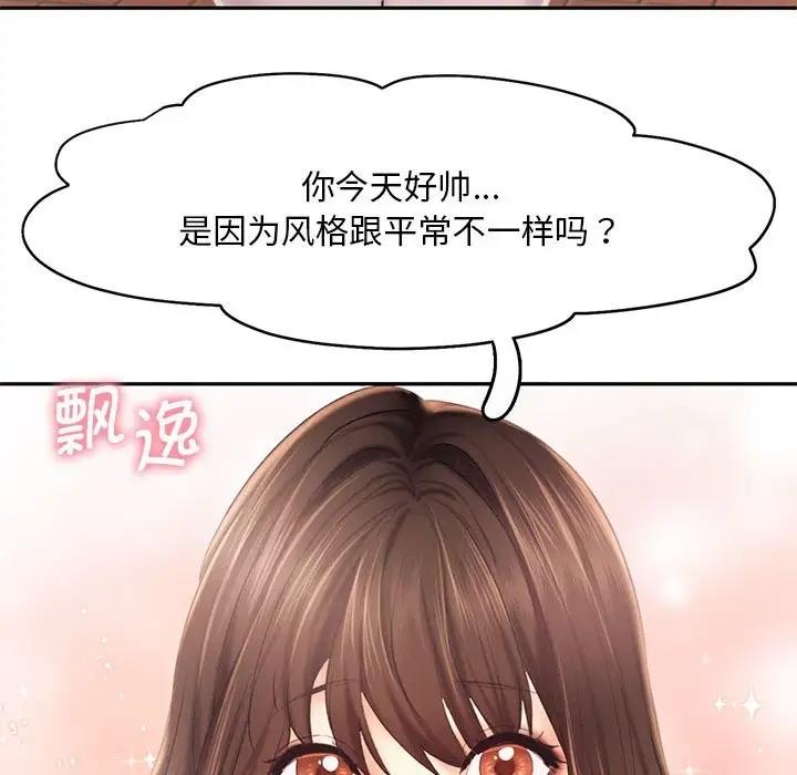 第25话 - 第48.jpg页