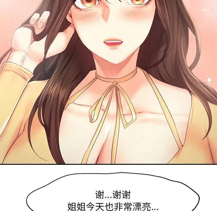 第25话 - 第49.jpg页