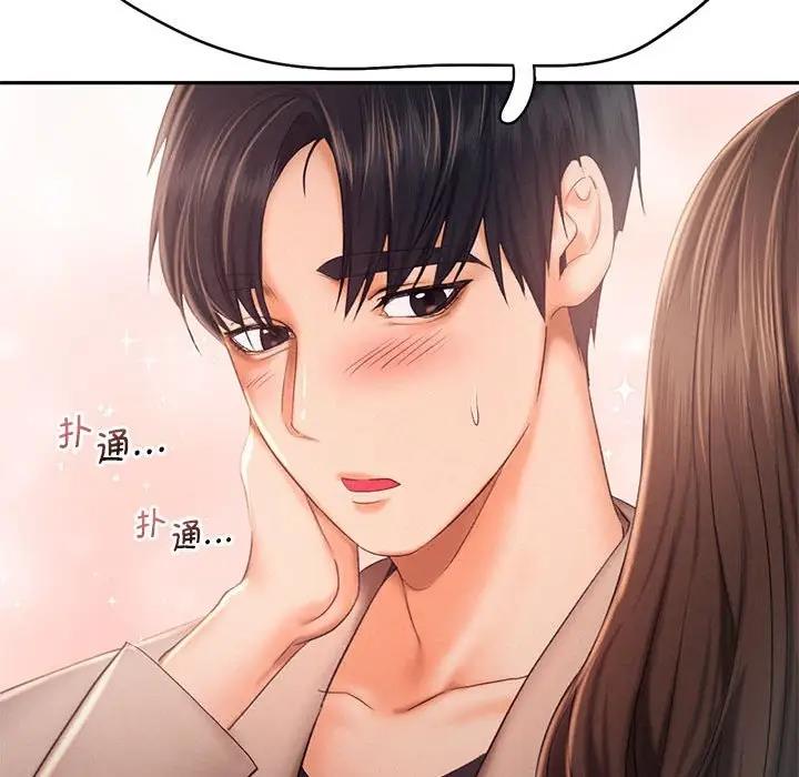 第25话 - 第50.jpg页