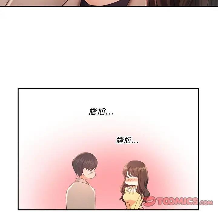 第25话 - 第51.jpg页