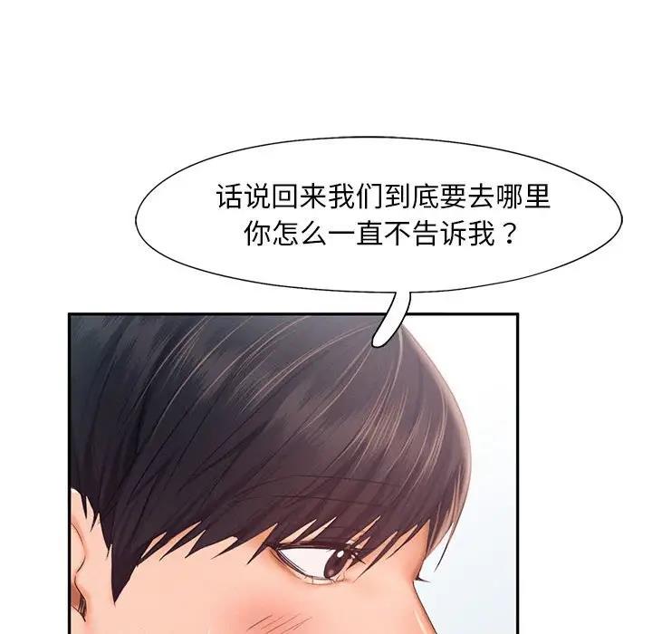 第25话 - 第52.jpg页