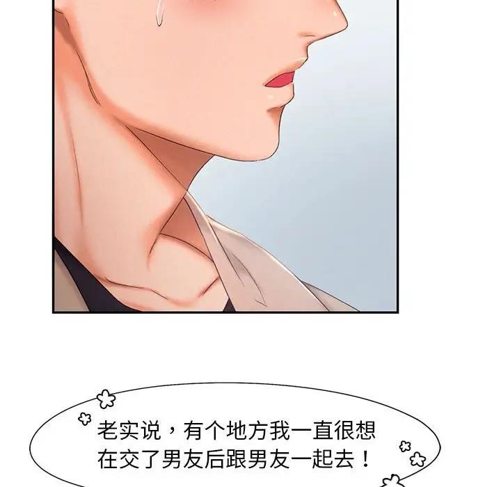 第25话 - 第53.jpg页