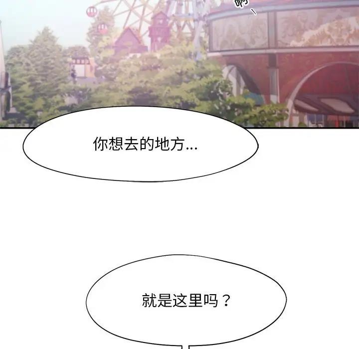 第25话 - 第58.jpg页