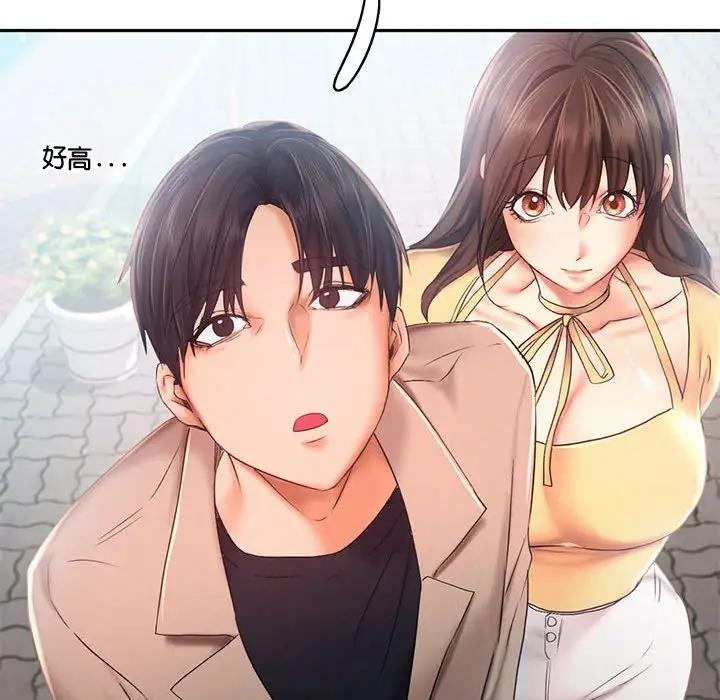 第25话 - 第59.jpg页