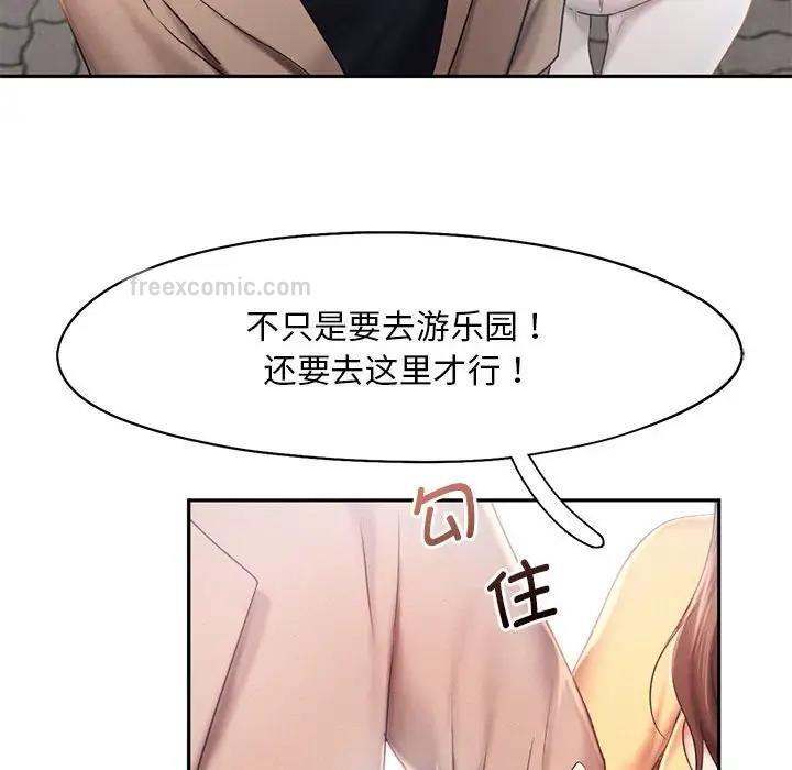 第25话 - 第60.jpg页