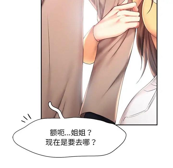 第25话 - 第61.jpg页