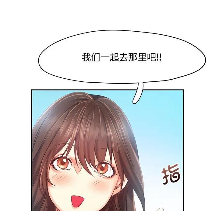 第25话 - 第62.jpg页