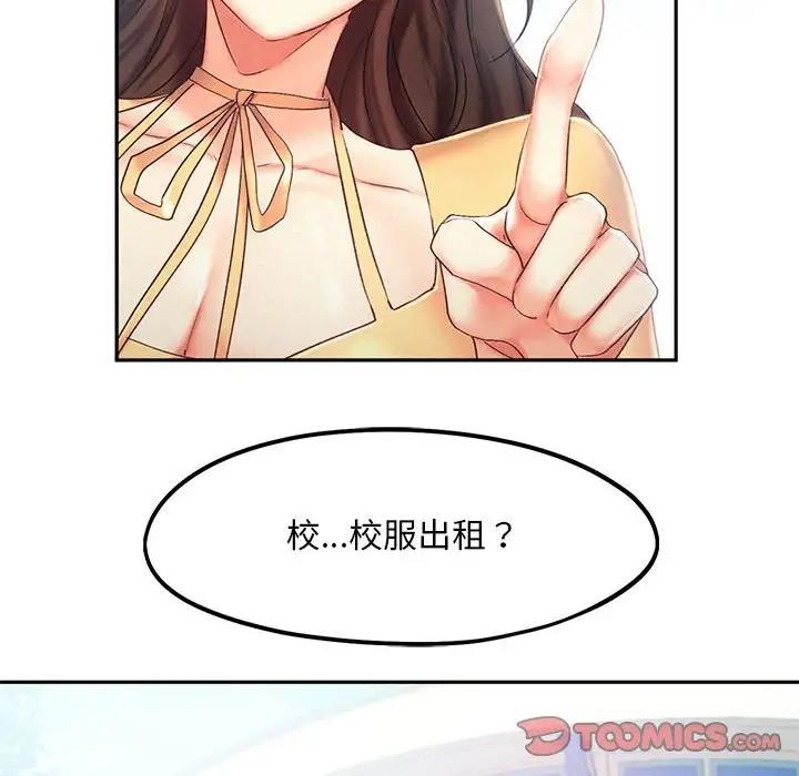第25话 - 第63.jpg页