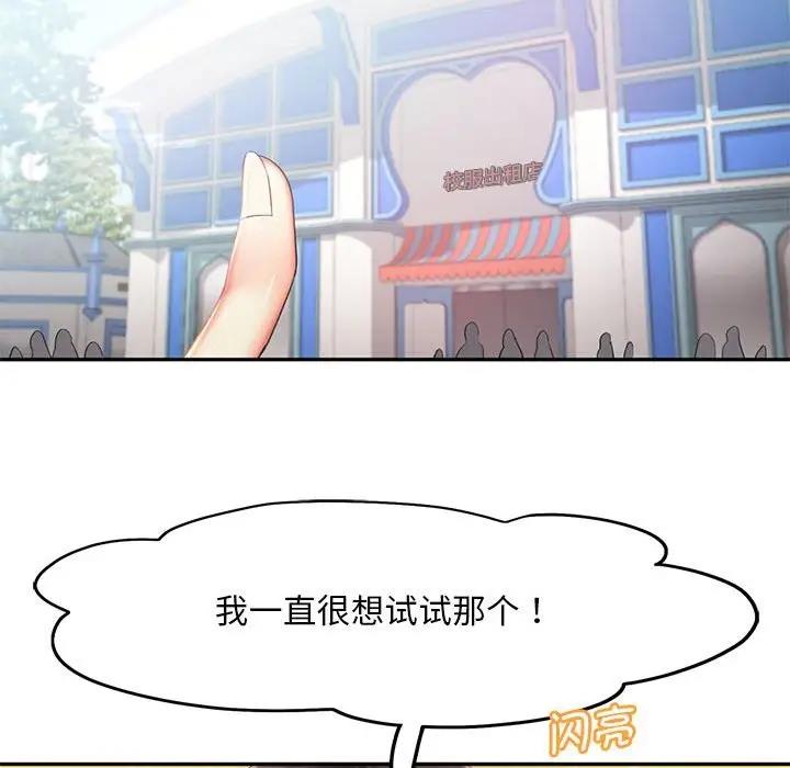 第25话 - 第64.jpg页