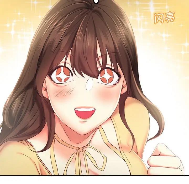第25话 - 第65.jpg页