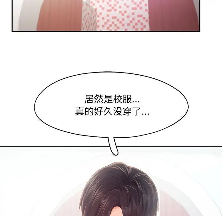 第25话 - 第68.jpg页