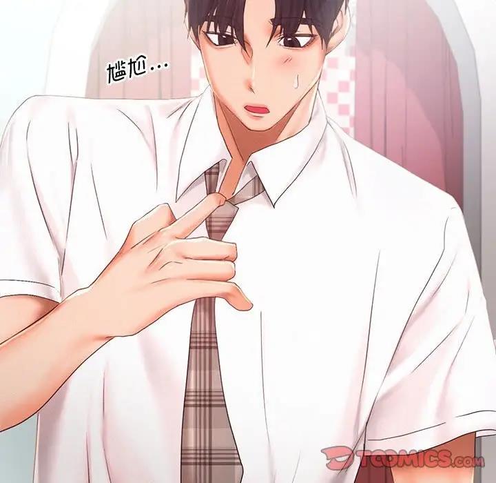 第25话 - 第69.jpg页