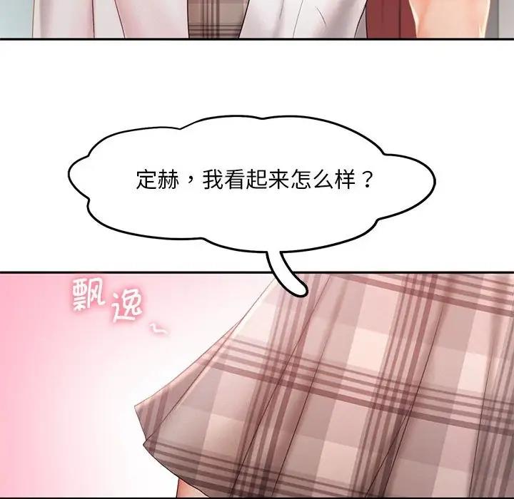 第25话 - 第70.jpg页