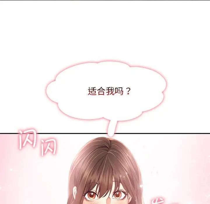 第25话 - 第71.jpg页