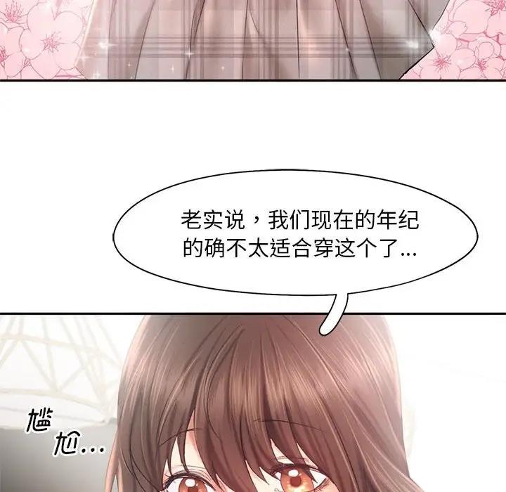 第25话 - 第73.jpg页