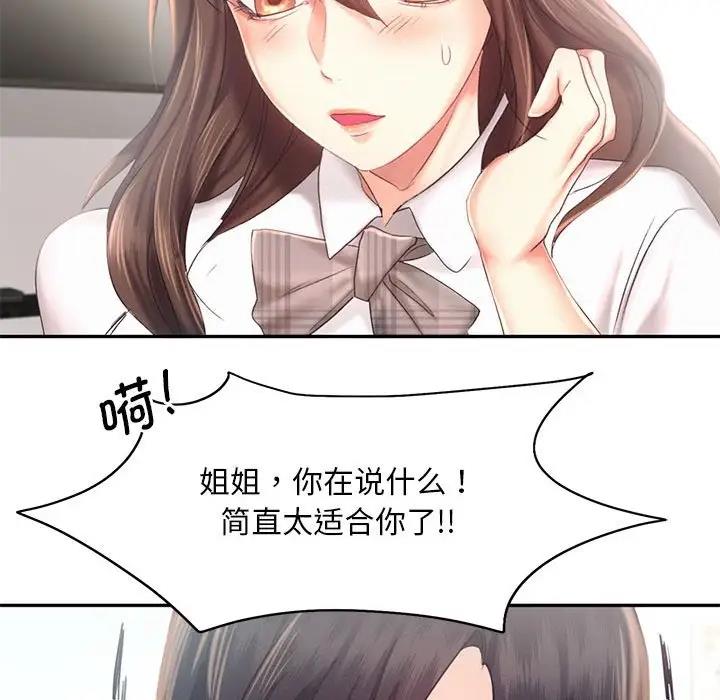 第25话 - 第74.jpg页