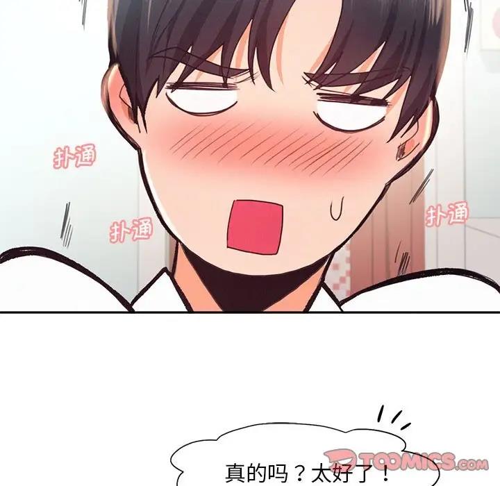 第25话 - 第75.jpg页
