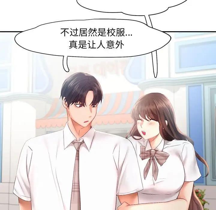 第25话 - 第76.jpg页