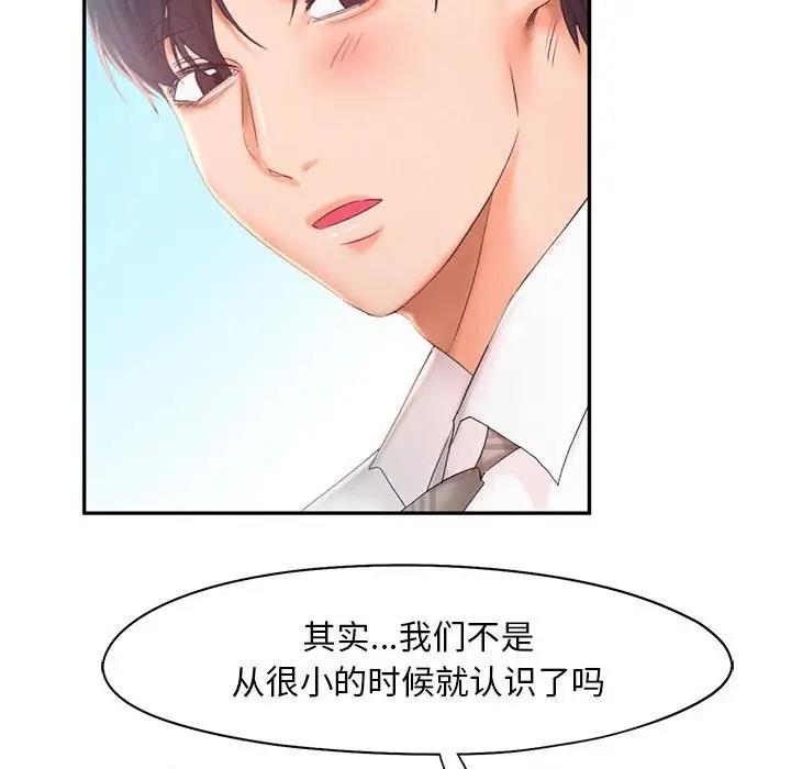 第25话 - 第78.jpg页