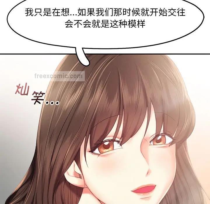 第25话 - 第80.jpg页