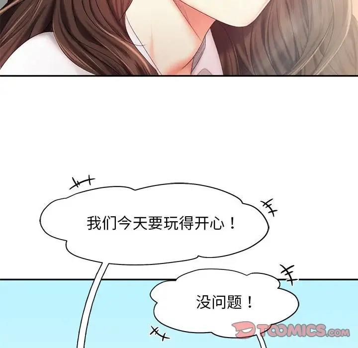 第25话 - 第81.jpg页