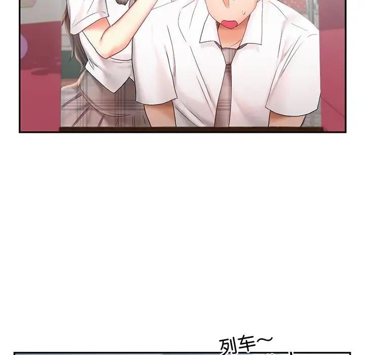 第25话 - 第85.jpg页