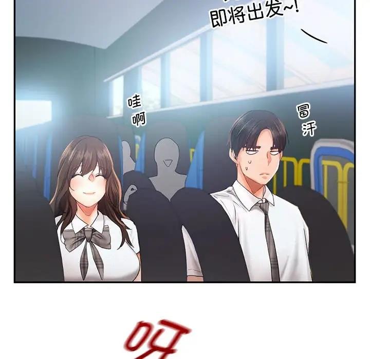 第25话 - 第86.jpg页