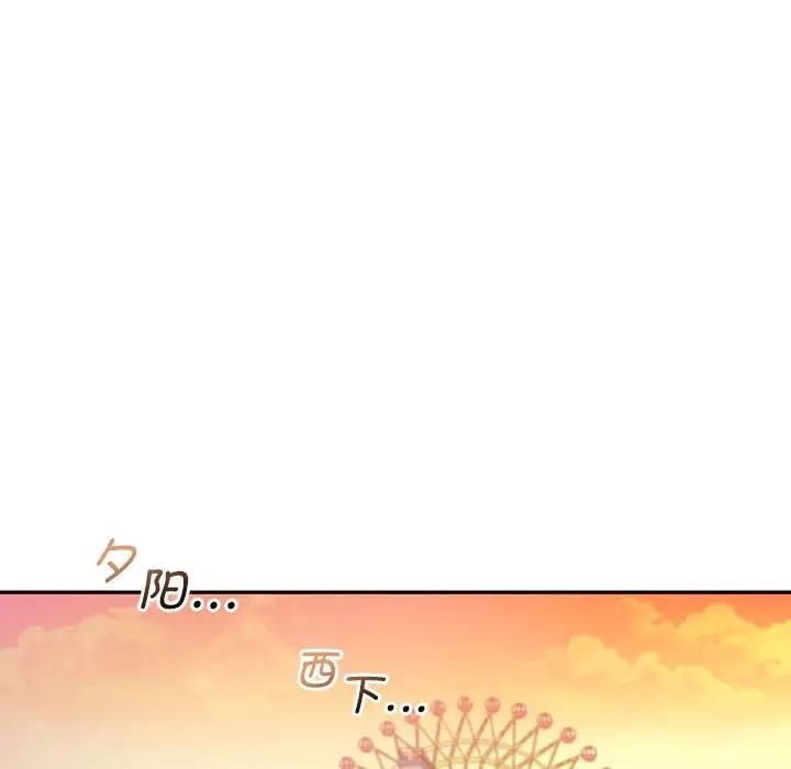 第25话 - 第90.jpg页