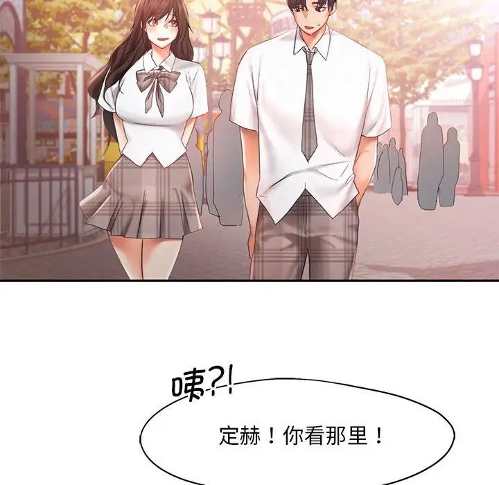 第25话 - 第92.jpg页