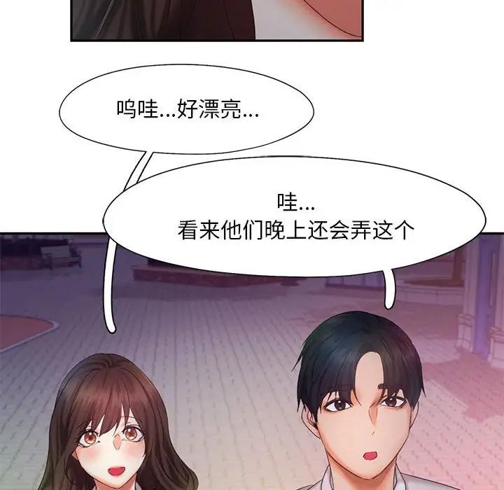 第25话 - 第94.jpg页