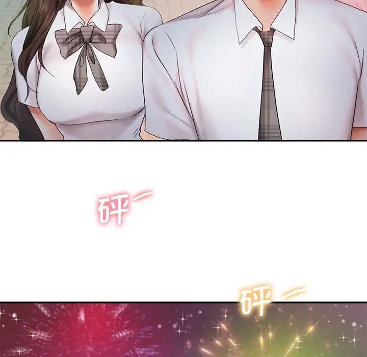 第25话 - 第95.jpg页