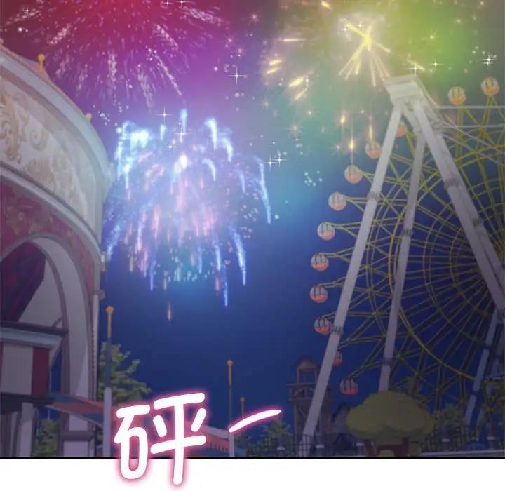 第25话 - 第96.jpg页