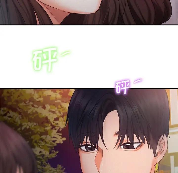 第25话 - 第98.jpg页