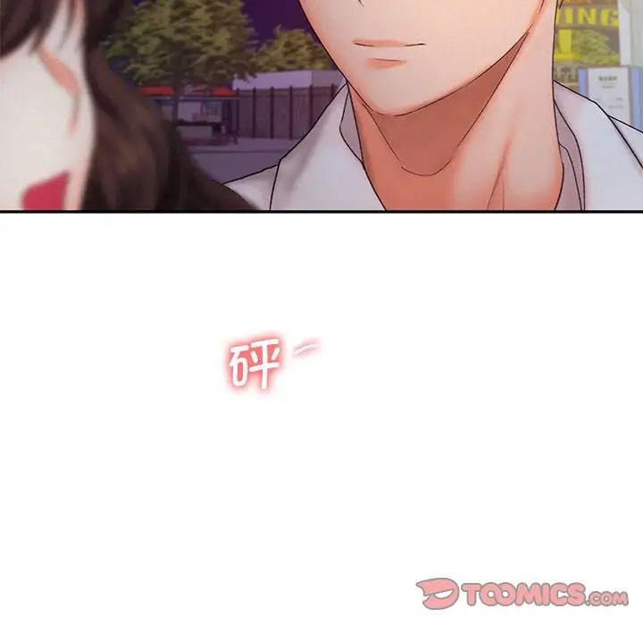第25话 - 第99.jpg页