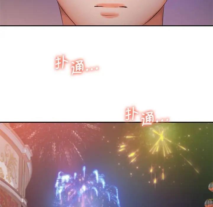 第25话 - 第103.jpg页