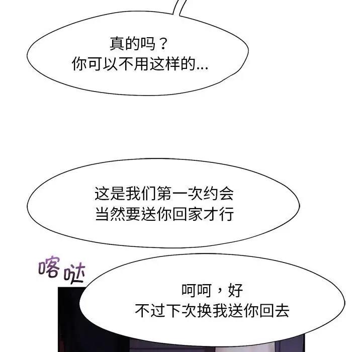 第25话 - 第109.jpg页