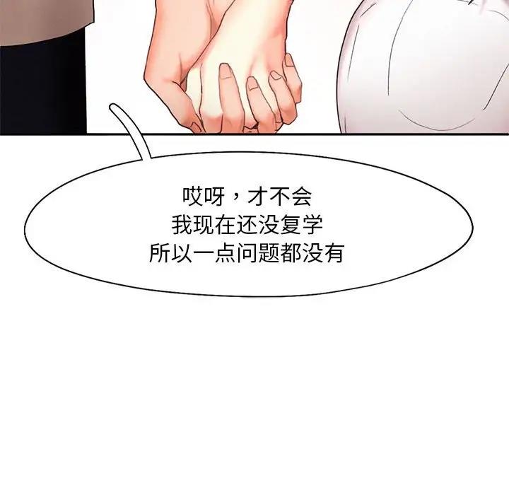 第25话 - 第113.jpg页
