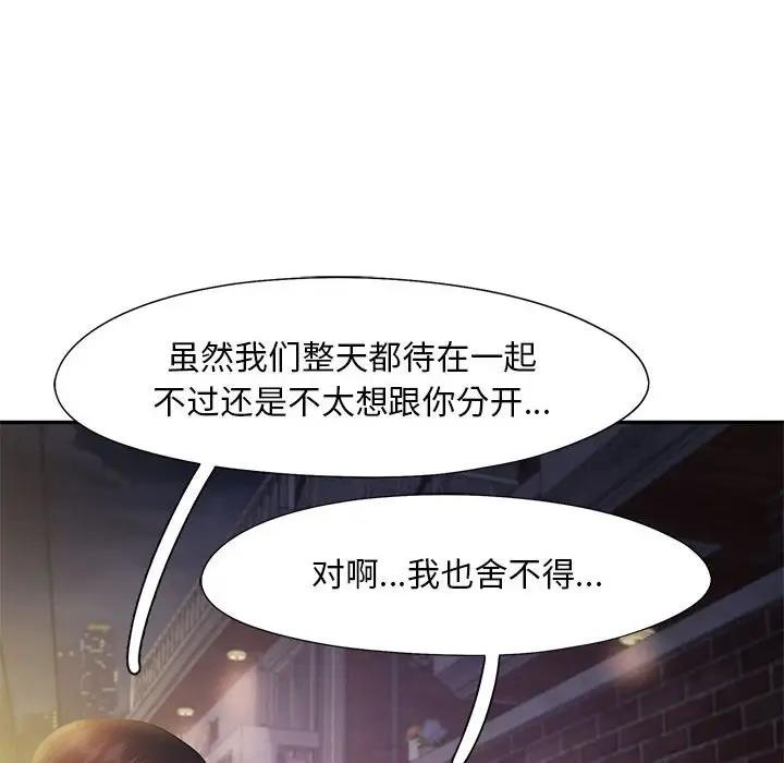 第25话 - 第114.jpg页
