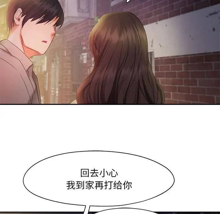 第25话 - 第115.jpg页